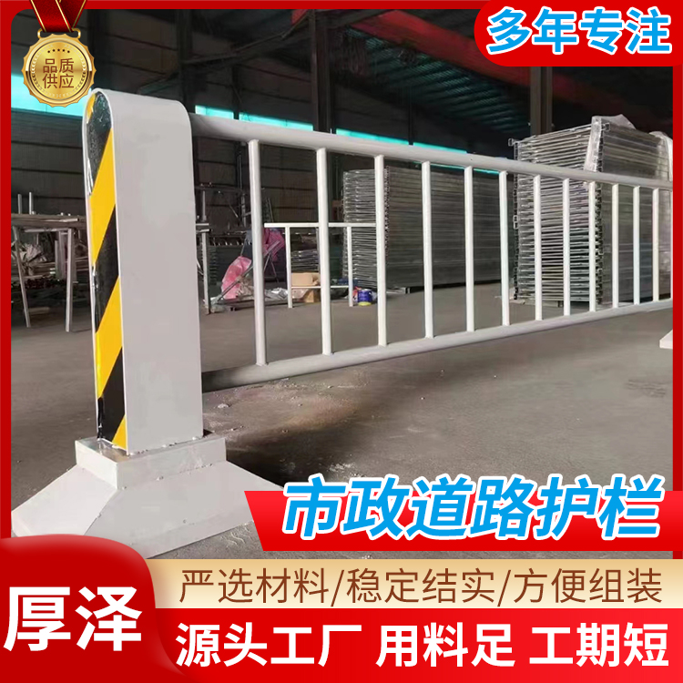 市政护栏