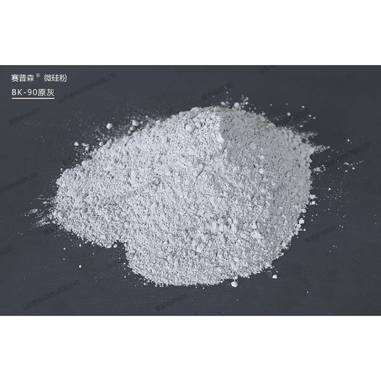 BK90原灰 ：硅含量 ≥ 90%