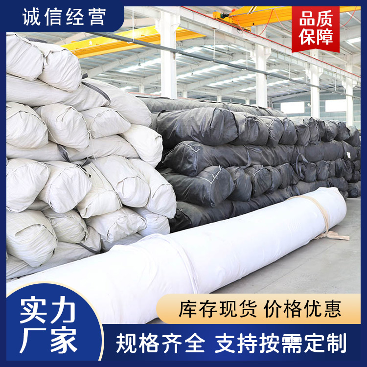 土工布