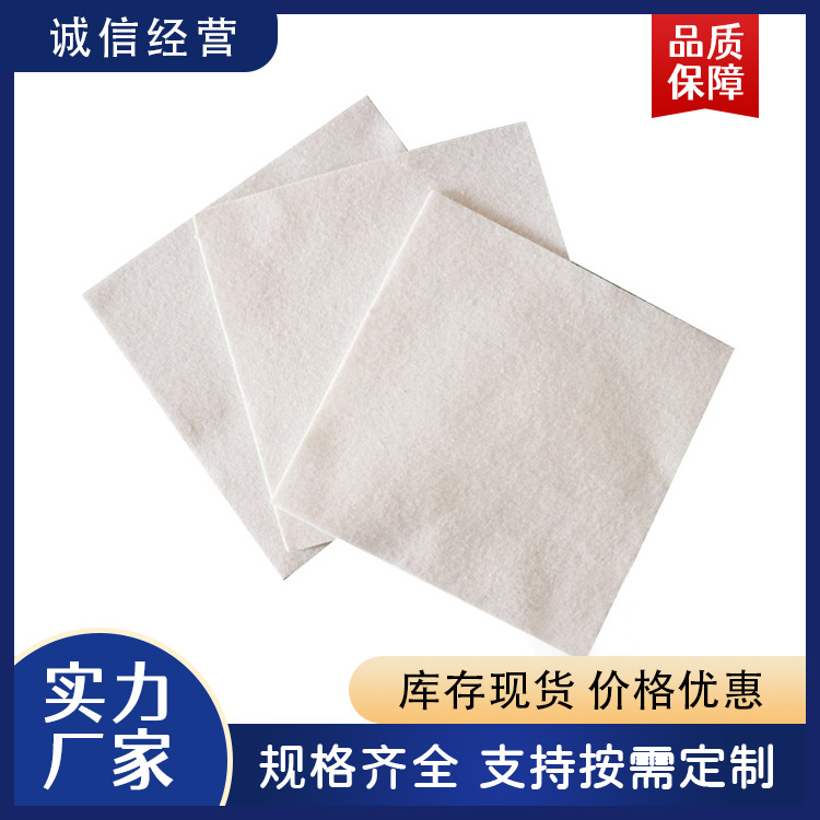 土工布