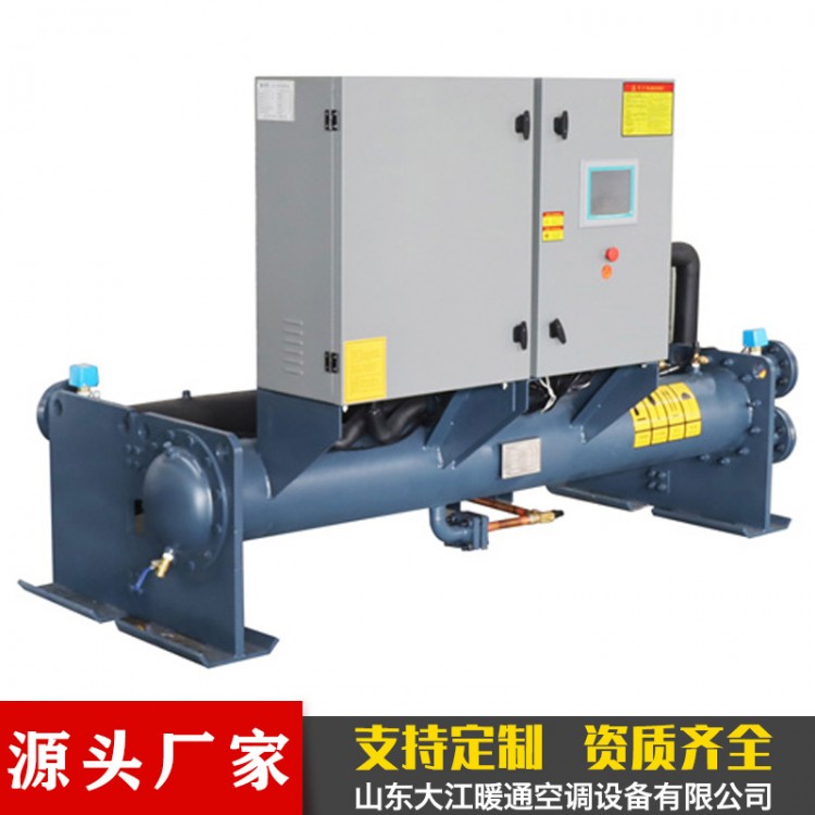 工业热水机组螺杆式水冷冷水机组空气源热泵厂家