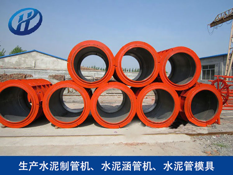 水泥制管机模具 款式多样