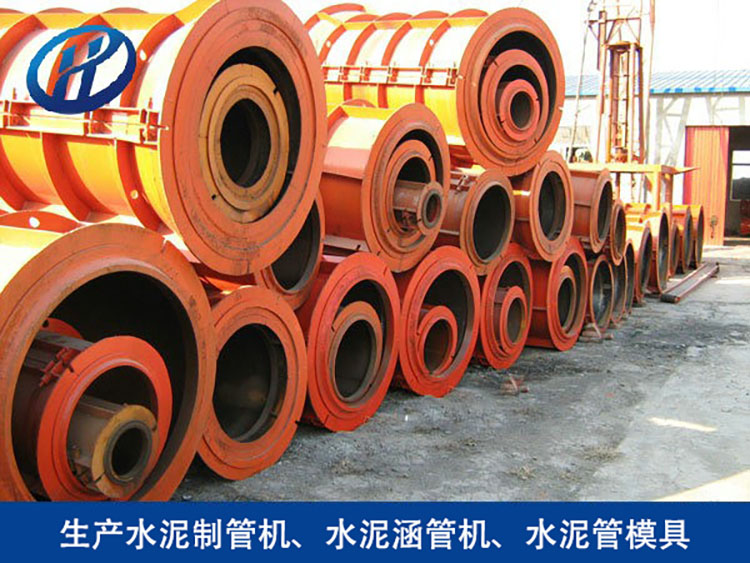 水泥制管机模具 操作简单