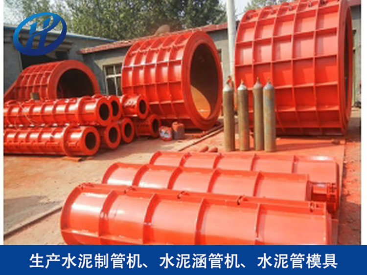 水泥制管机模具 自动化程度高