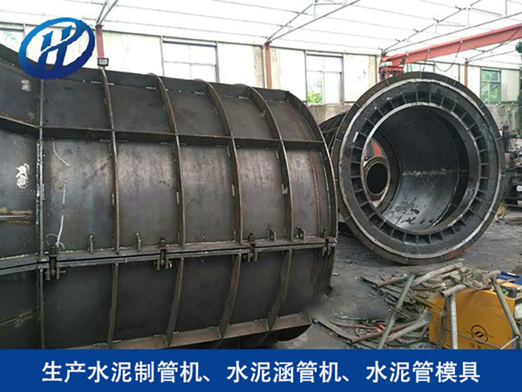 水泥制管机模具 运行平稳