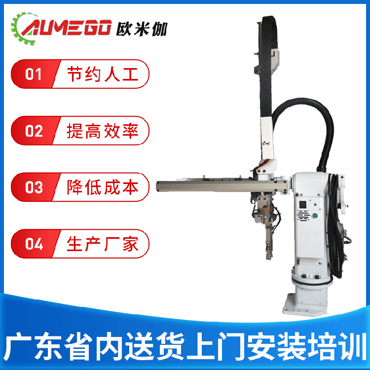 注塑机机械手夹水口斜臂机器手注塑自动化抓取机械手