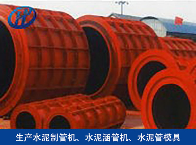 水泥制管机模具 长期供应