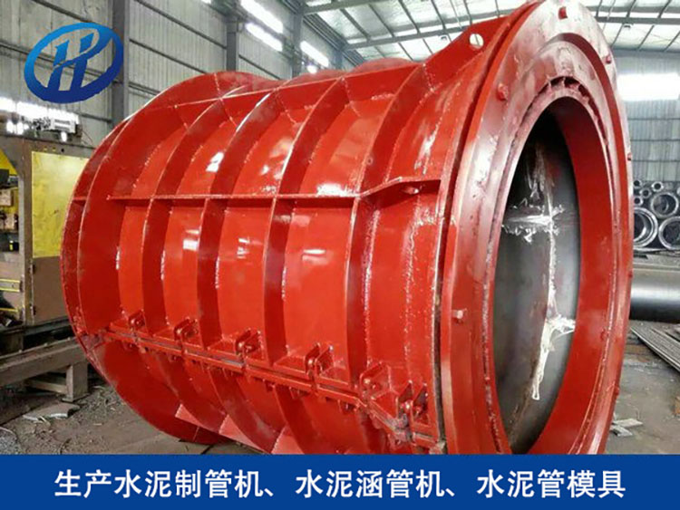 水泥制管机模具 不易晃动