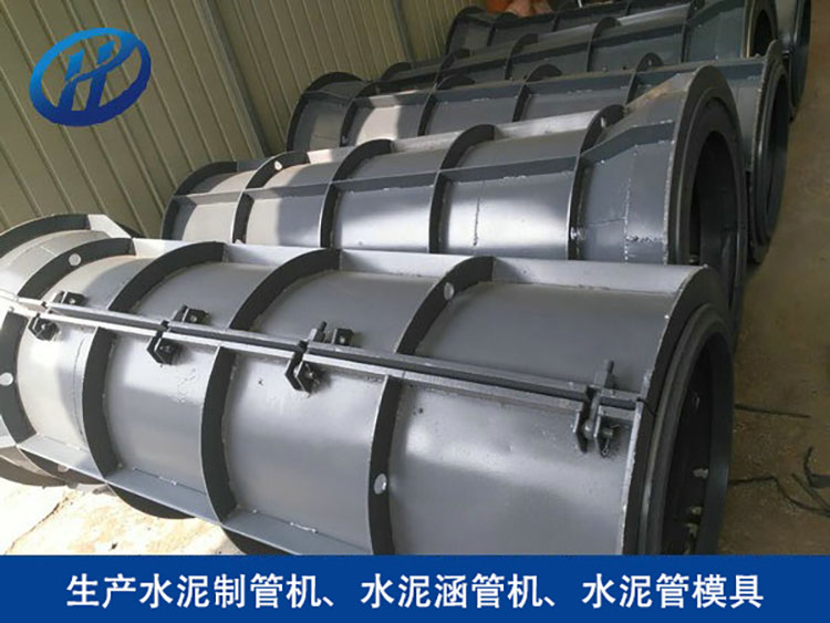 水泥制管机模具 建筑工地用地