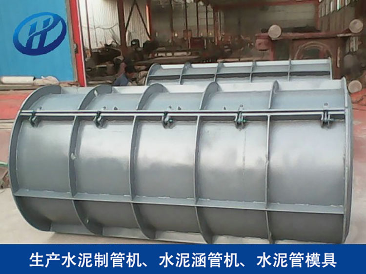 水泥制管机模具 货源充足