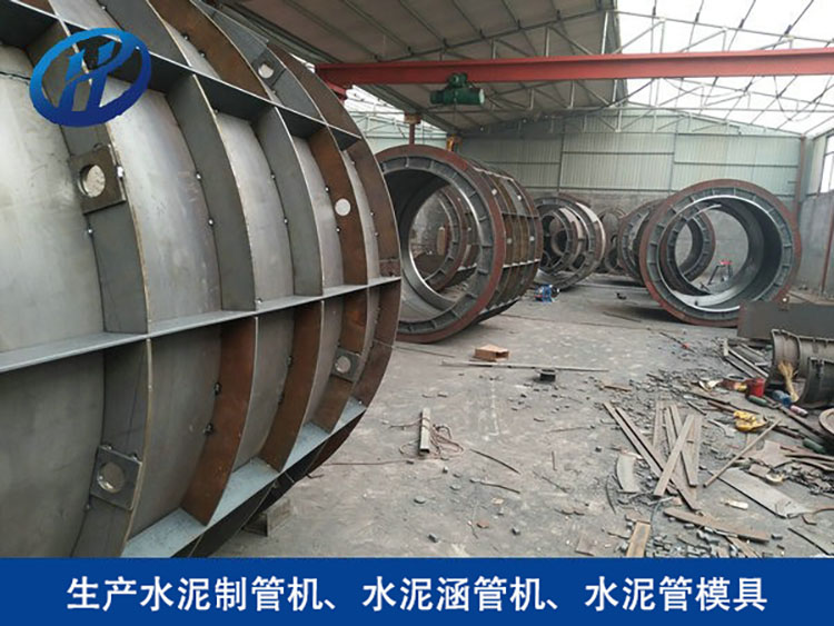 水泥制管机模具 道路建设用