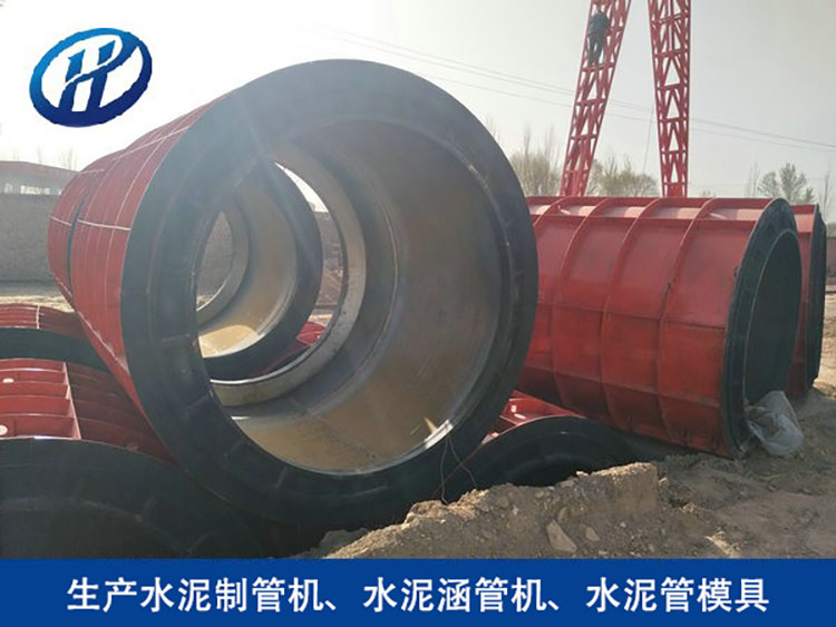 水泥制管机模具 制作混凝土制品