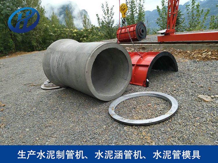水泥制管机模具 坚固耐用