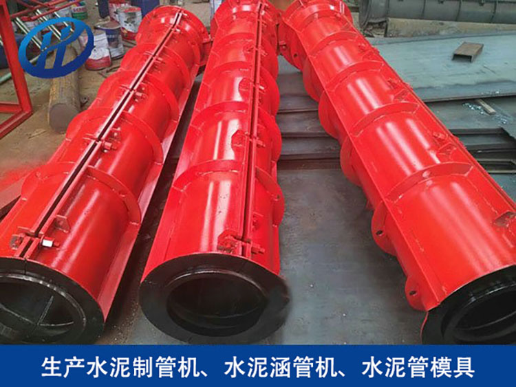 水泥制管机模具 外观美观