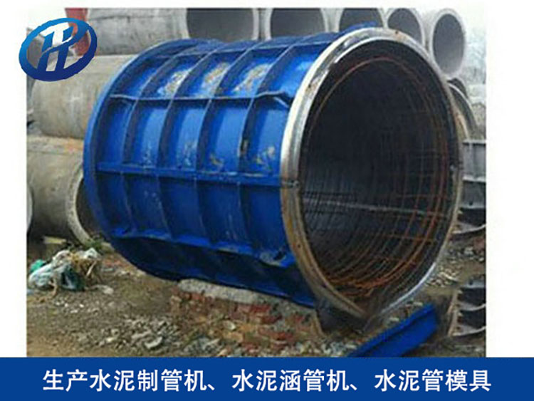水泥制管机模具 效果较好