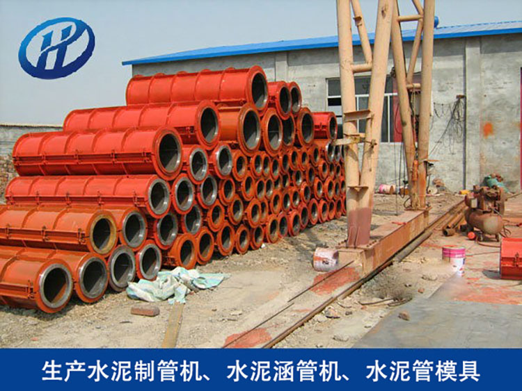 水泥制管机模具 工作可靠