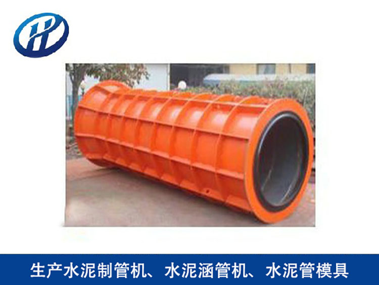 水泥制管机模具 外形简洁美观