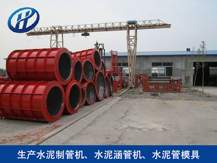 水泥制管机模具 规格多样