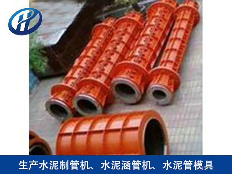离心式水泥制管机