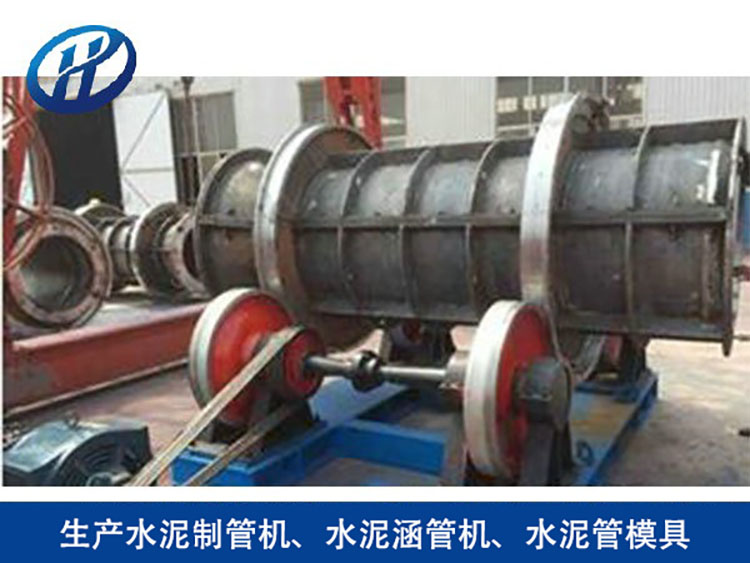 离心式水泥制管机 运行平稳