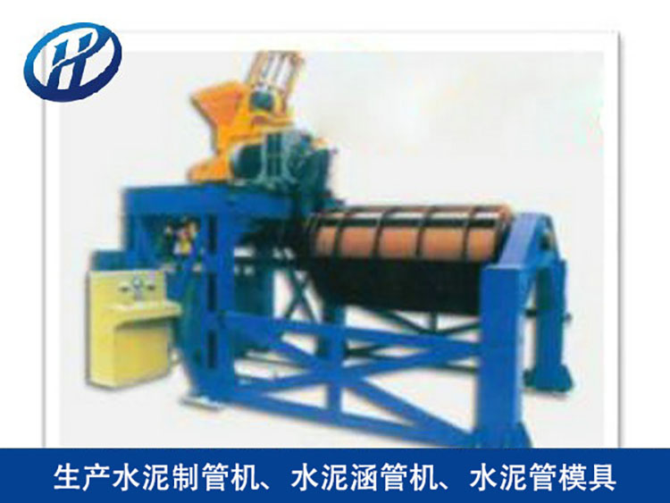 离心式水泥制管机 坚固耐用