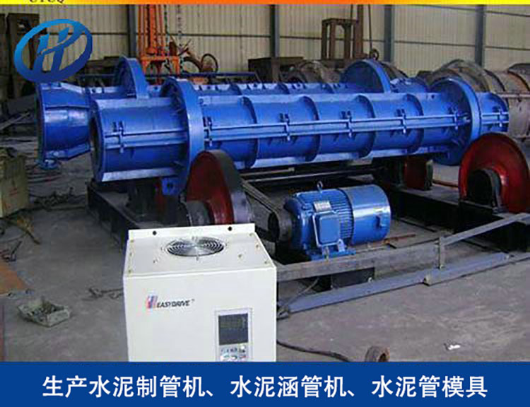 离心式水泥制管机 可按需定制