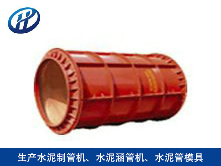 离心式水泥制管机  耐磨耐腐蚀