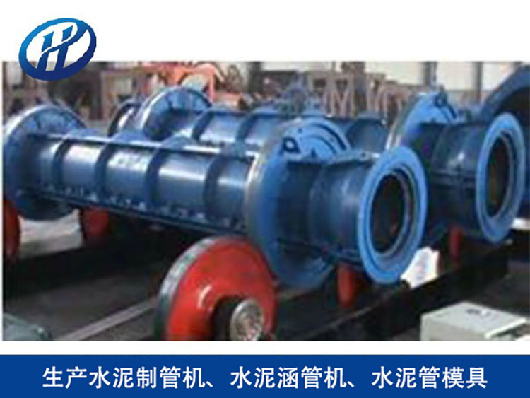 离心式水泥制管机 规格多样