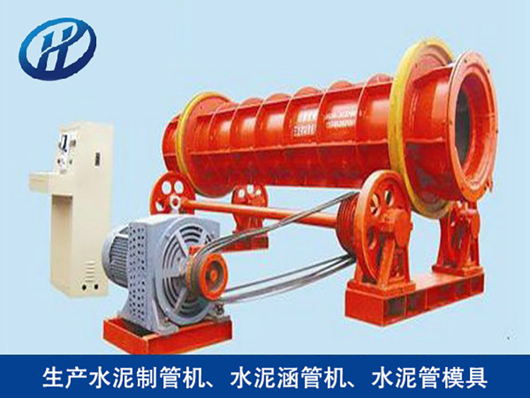 离心式水泥制管机 噪音较低