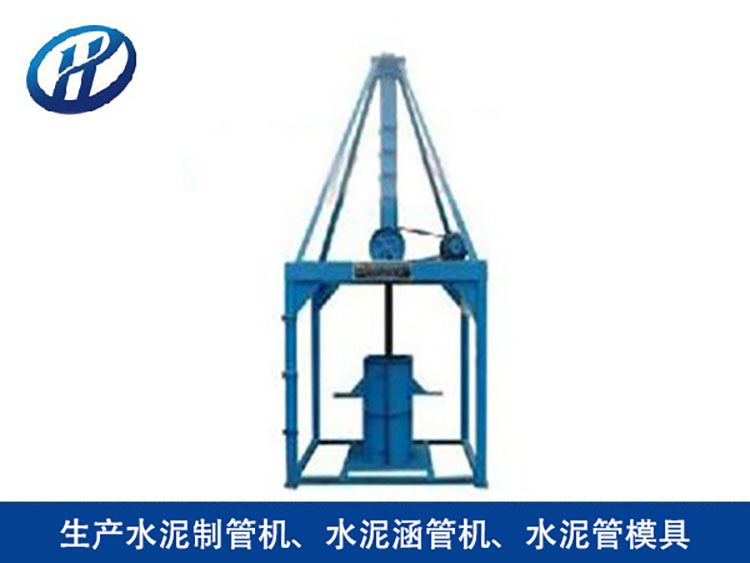 立式挤压水泥制管机