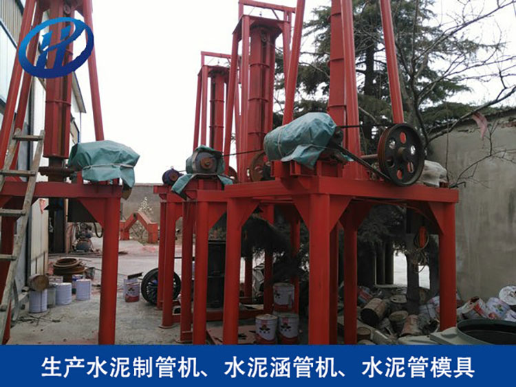 立式挤压水泥制管机 外观美观