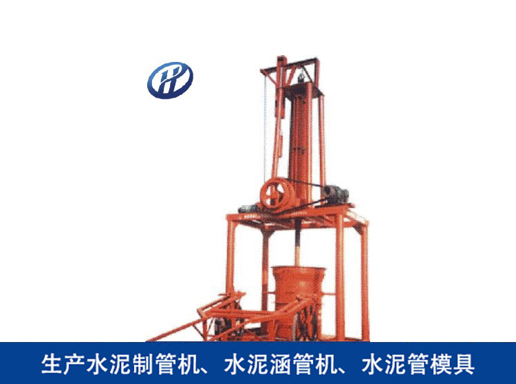 立式挤压水泥制管机 荷载强度高