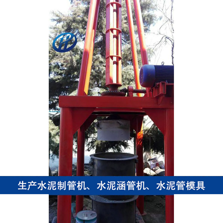 立式挤压水泥制管机 建材生产加工机械