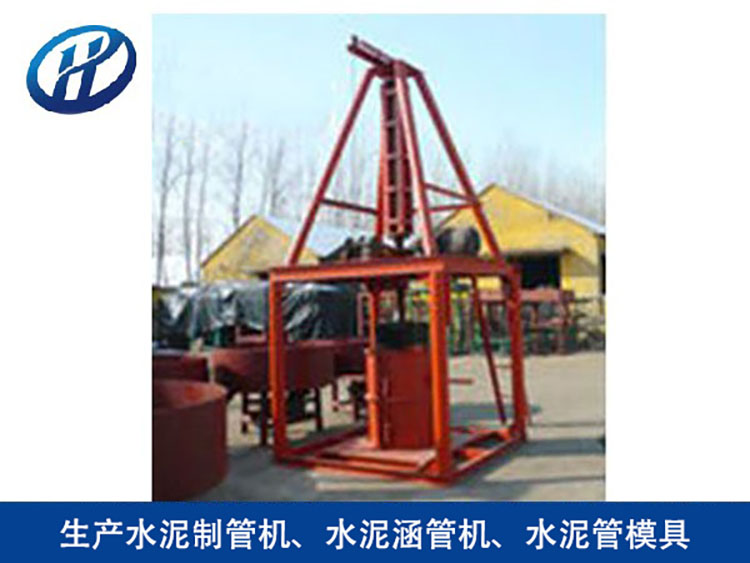 立式挤压水泥制管机 维修方便
