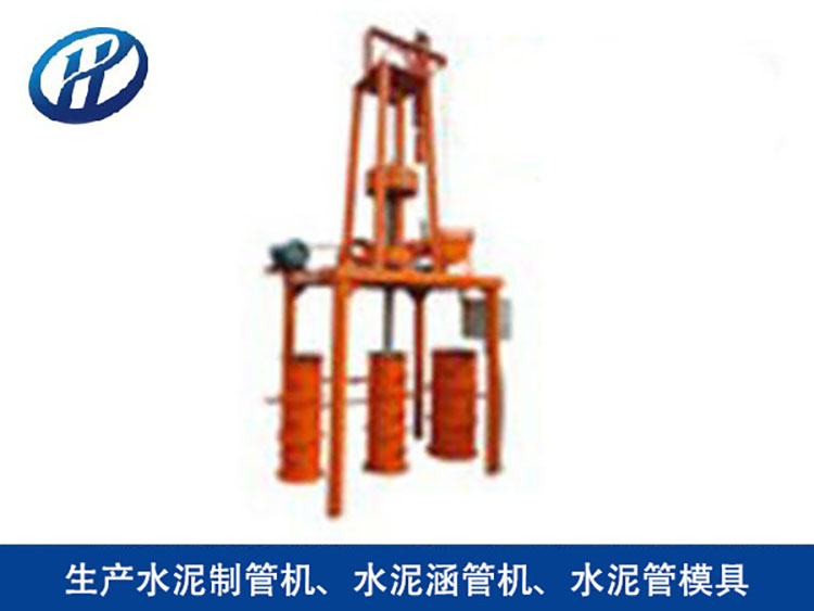 立式挤压水泥制管机 操作方便