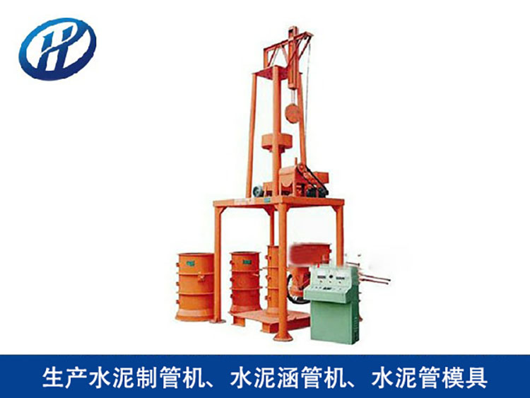 立式挤压水泥制管机 应用广泛