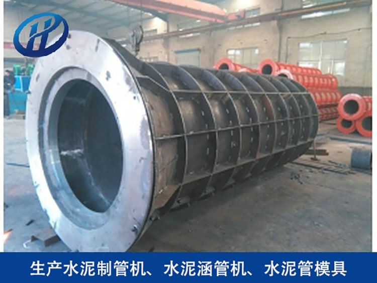 悬辊式水泥制管机