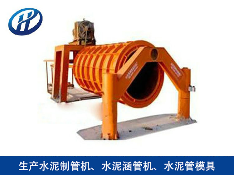 High-efficiency suspended roller concrete pipe making machine