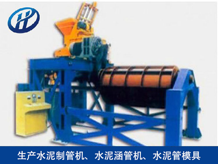 Horizontal rolling cement pipe making machine - Available for customization