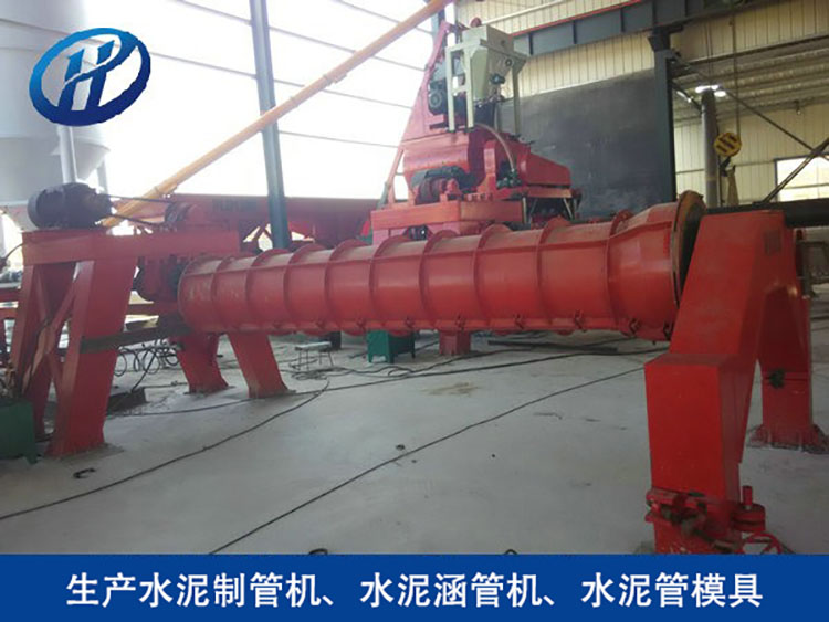 Horizontal Rolling Cement Pipe Making Machine - Easy to Maintain