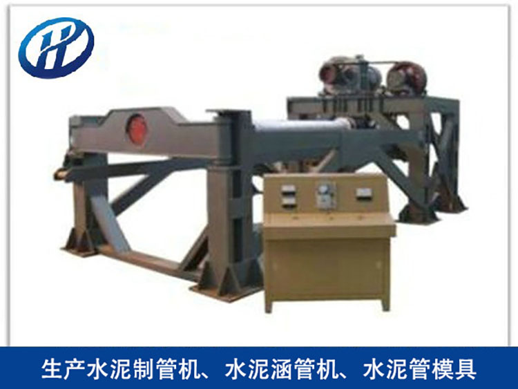 Horizontal roller cement pipe making machine, factory shipment