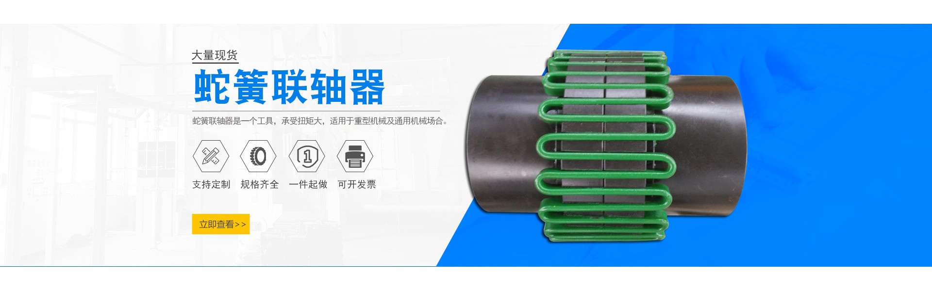 Cangzhou Tianya Transmission Machinery Manufacturing Co., Ltd.