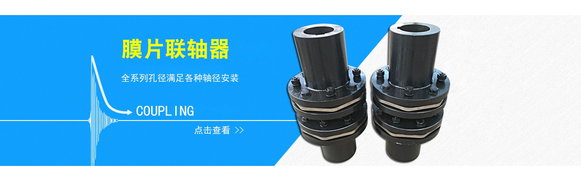 Cangzhou Tianya Transmission Machinery Manufacturing Co., Ltd.