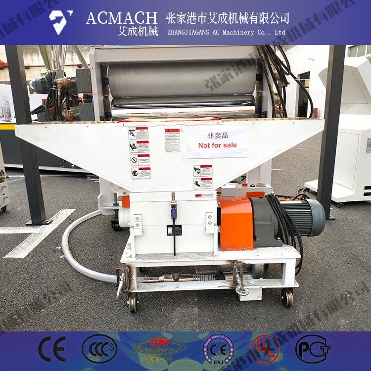 修边料破碎在线喂料一体机 按需加工定制 现货直发