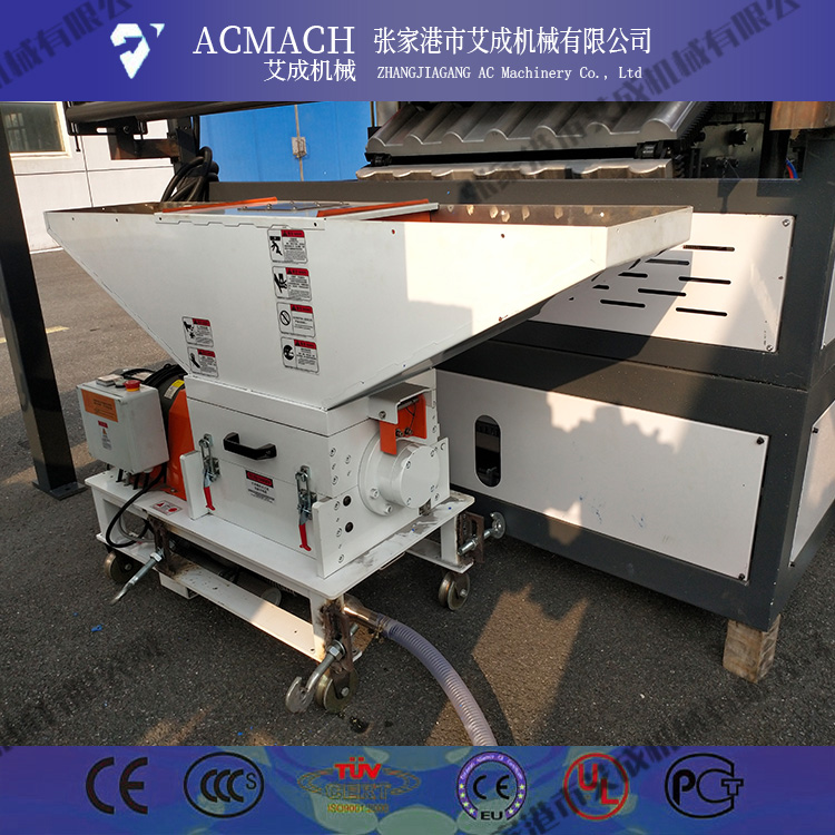 轻量化设计 废边在线破碎机 按需加工定制 交货及时 艾成