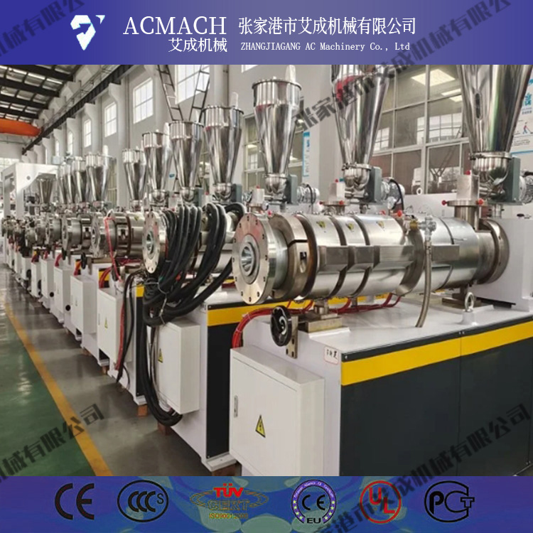 覆膜合成树脂琉璃瓦专业设备制造，聚氯乙烯轻质瓦