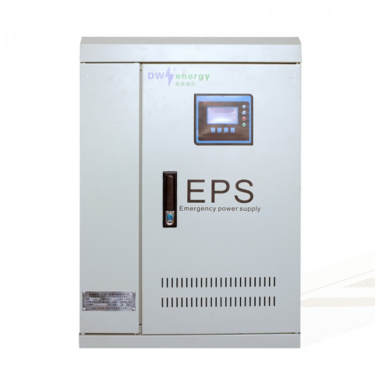 EPS应急电源DW-D单相系列