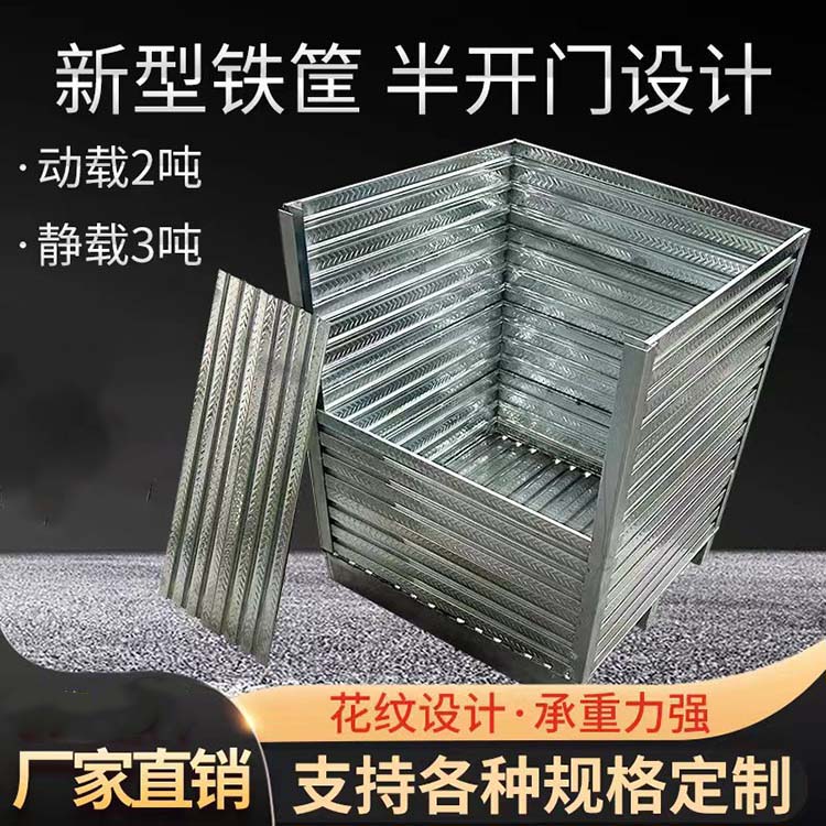 镀锌四方铁托盘