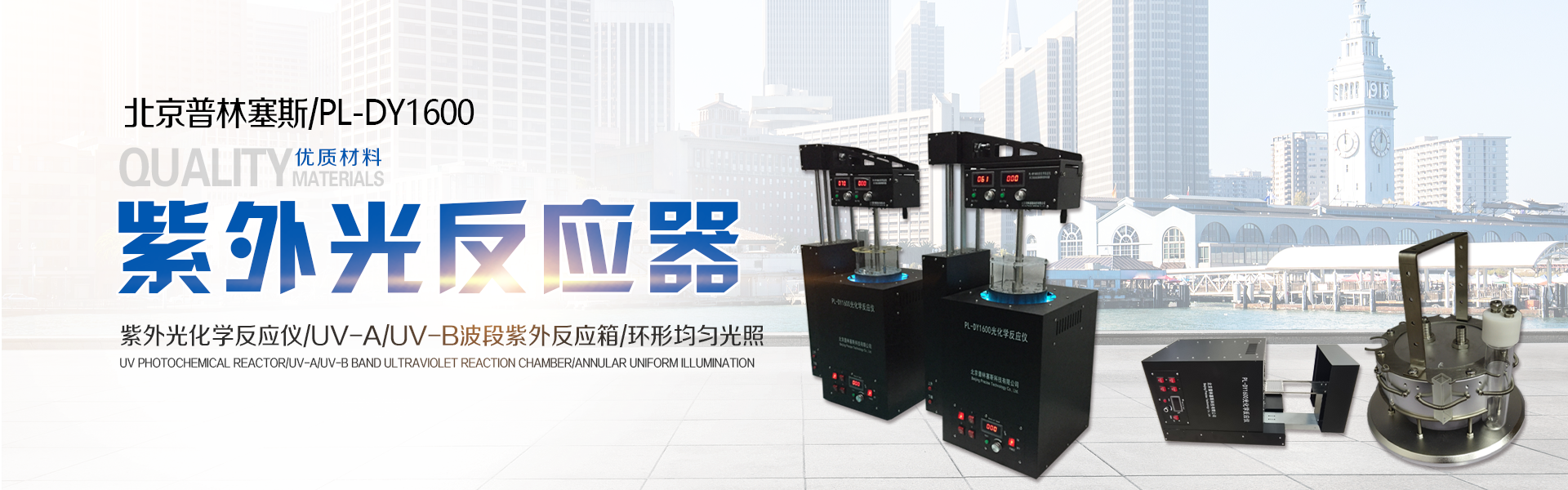 Beijing Princess Technology Co., Ltd.