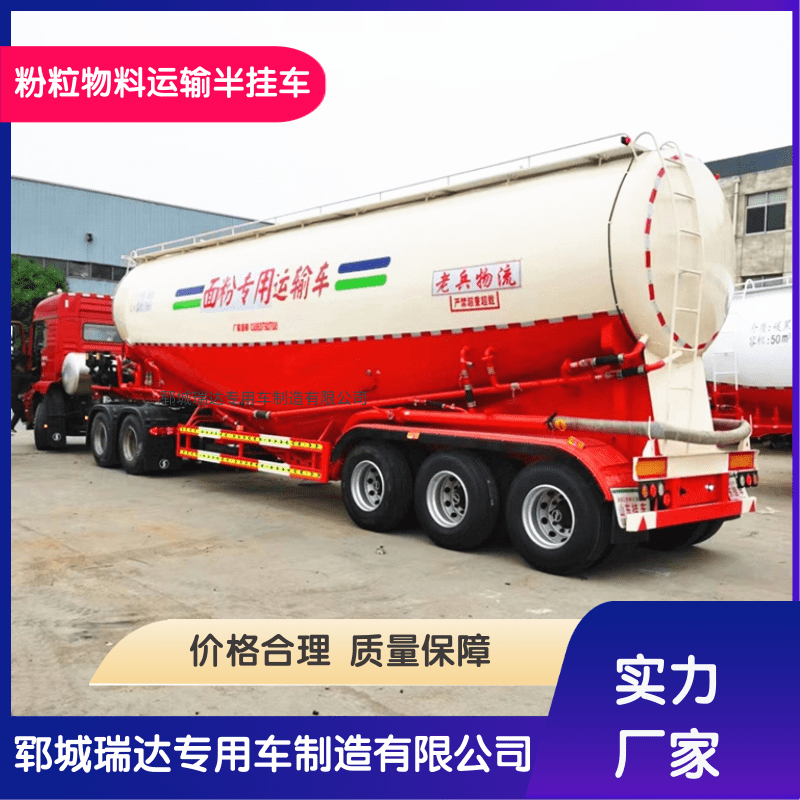 粉粒物料运输半挂车 散装水泥罐车 厂家直销